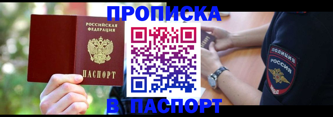 форма 3 в Камызяке